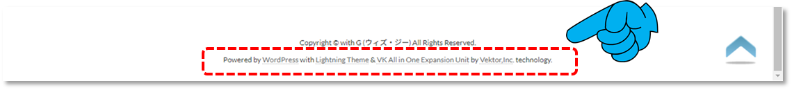 ウィズ・ジーサイトページ下のコピーライト表記図
