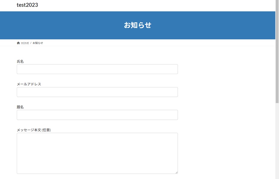 WordPress編集ページからプレビューした時の画面図
