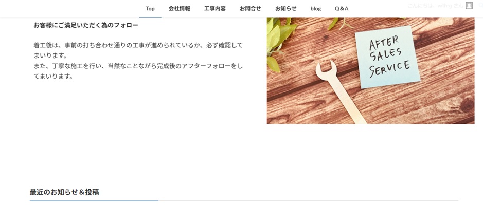 WordPress ExUnitのソーシャルメディア連携無効時の画面図
