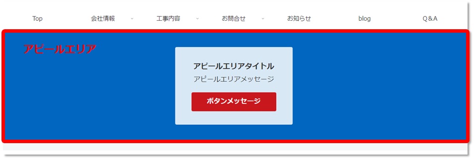 Cocoon設定ボタンメッセージ詳細設定の初期状態