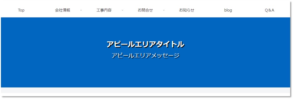 Cocoon設定テキストエリアのフォントカラー変更と背景色を変更した状態