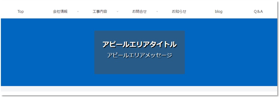 Cocoon設定テキストエリアの背景色透明度を0.5と指定した場合の状態