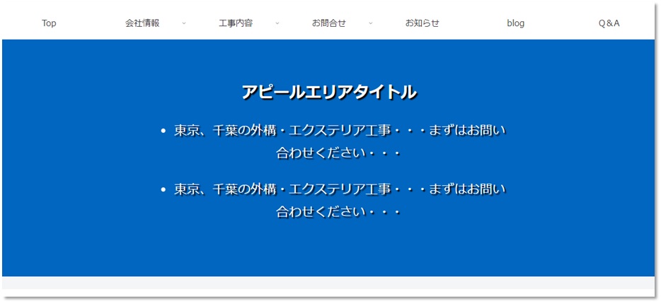 Cocoon設定のメッセージ入力欄に例文のHTMLコードを入力した状態